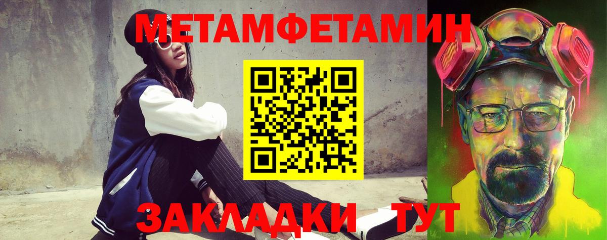 АМФ  АМФ  Зеленодольск  Вход с VPN  Амфетамин Premium 