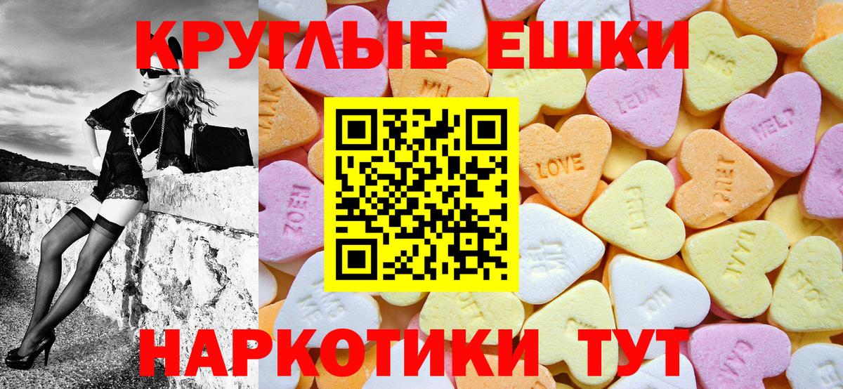 Ecstasy Philipp Plein  Ecstasy  Ecstasy TESLA  Зеленодольск  Вход с VPN 