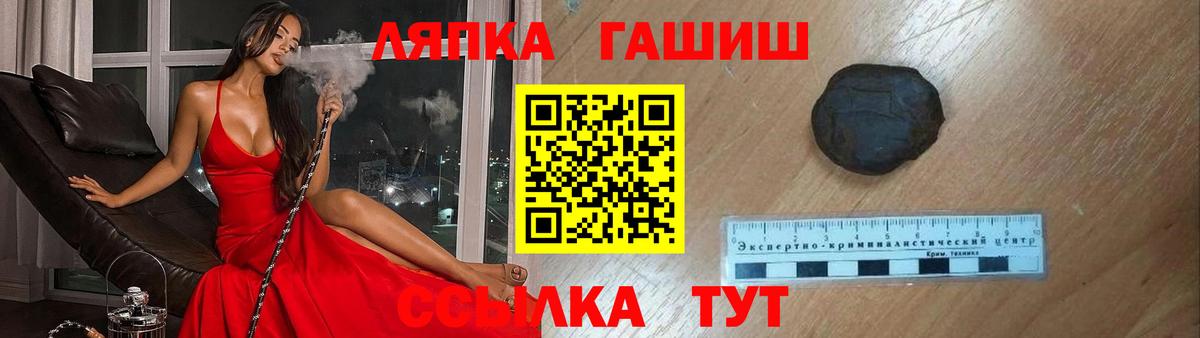 ГАШ индика сатива  Вход с VPN  Зеленодольск  цены   ГАШ гашик 