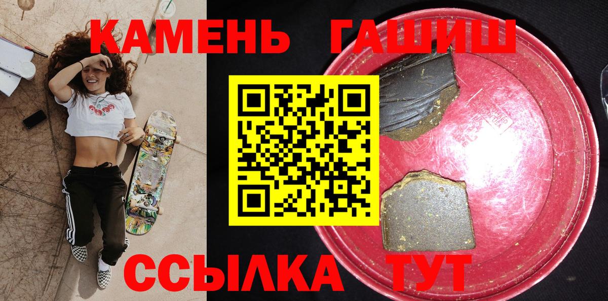ГАШ 40% ТГК Зеленодольск