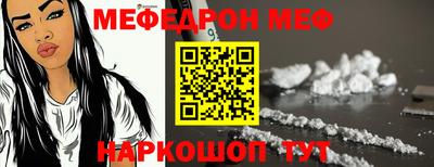 прущая мука Беслан