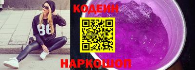 соль ск Бийск