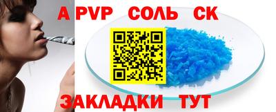 прущая мука Беслан