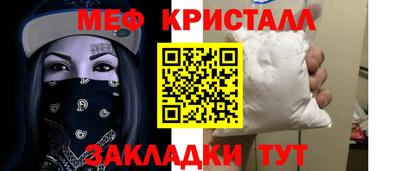 прущая мука Беслан