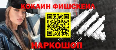 соль ск Бийск