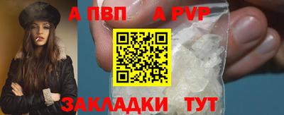 прущая мука Беслан