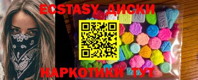 прущая мука Беслан