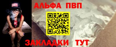 кокаин премиум Берёзовский