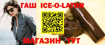 соль ск Бийск