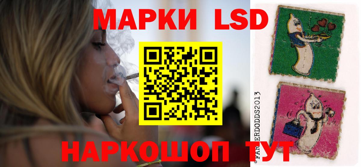 Зеленодольск  LSD-25 экстази кислота  ЛСД экстази кислота  Вход с VPN 