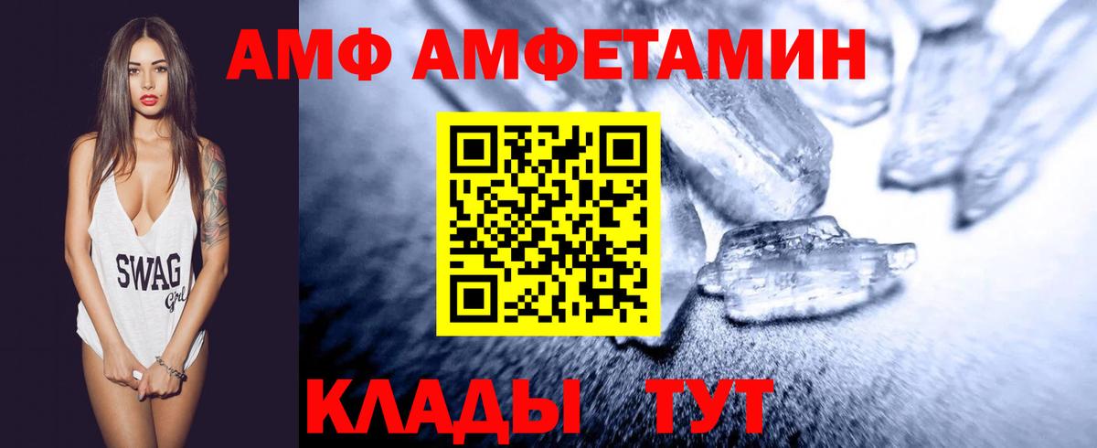МЕТАМФЕТАМИН Methamphetamine  Вход с VPN  МЕТАМФЕТАМИН Methamphetamine  Зеленодольск 