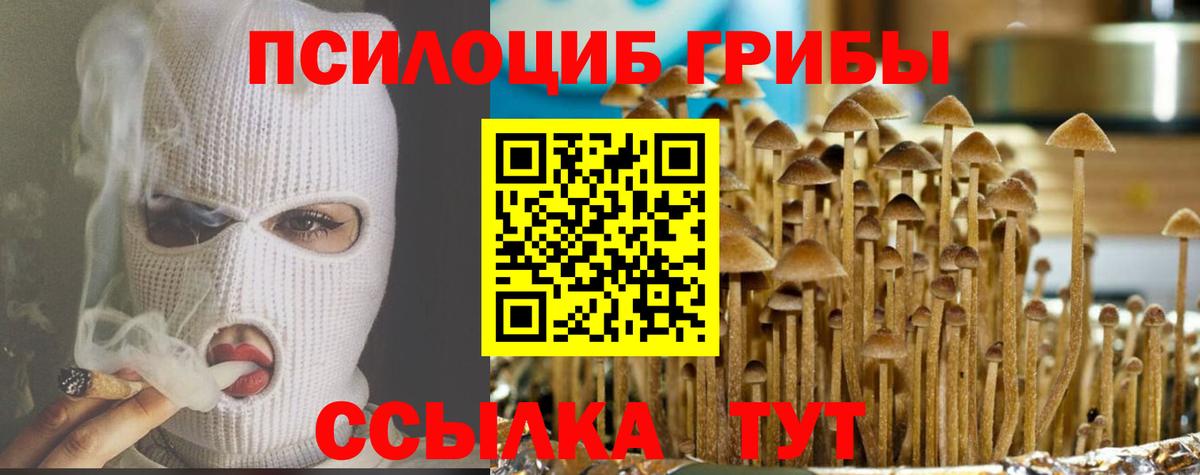 ГАШИШ Зеленодольск