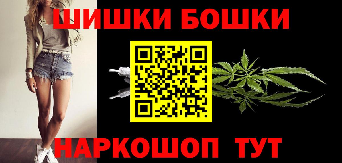 Шишки марихуана THC 21%  Вход с VPN  МАРИХУАНА MAZAR  Конопля Bruce Banner  Зеленодольск 